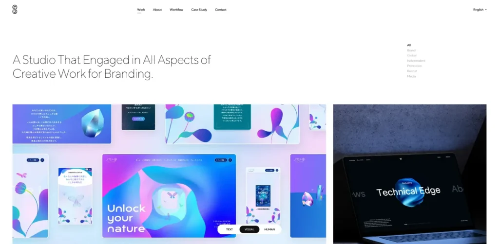 Shiftbrain – Nutzerzentriertes Design mit frischem Anspruch